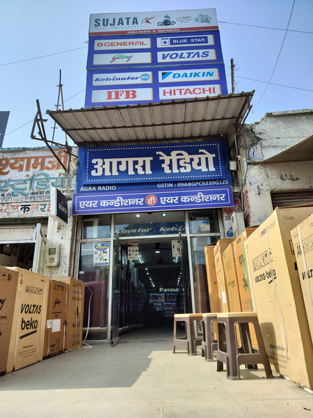 Cover photo of Agra Radio | Best Electronic Showroom in Agra